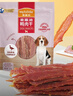 麦富迪（Myfoodie）狗零食 狗狗磨牙棒耐咬小型犬幼犬 宠物零食鸭肉卷夹心牛皮 180g 实拍图