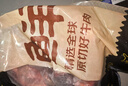 鲜京采 原切牛腱子 4斤 不含腱子芯   炖煮健身食材 京东自有品牌 实拍图