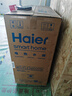 海尔（Haier）【BK3PRO】60升双胆扁桶电热水器 小魔盒鲜活水 国家补贴20% 净水洗AI智慧 3300W免清洗镁棒免更换 实拍图