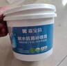 嘉宝莉（CARPOLY）补墙膏墙面修补膏乳胶漆白墙面去污修复墙皮脱落翻新补墙漆腻子膏 实拍图