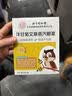 同仁堂蒸汽眼罩热敷医用缓解眼疲劳眼睛干涩护眼助眠去除眼袋黑眼圈正品 1盒*10贴【见效装】滋润双目 实拍图