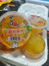 喜之郎 霸气大碗果肉果冻200g*8杯 3口味 0脂肪 休闲儿童零食大礼包 实拍图