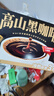 四只猫咖啡 云南高山速溶美式纯黑咖啡粉0蔗糖0脂 运动健身燃减2g*60条 实拍图
