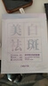 美肤宝烟酰胺美白面膜1片祛斑水润透亮熬夜呵护面贴膜男女护肤品 实拍图