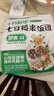十月稻田 七日糙米饭团 七种口味 即食五谷杂粮 低脂健身主食速食 100g*7 实拍图