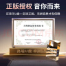 准航车载u盘无损音乐2025立体环绕最网红歌曲高音质经典4正版抖音流行 实拍图