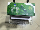 三元极致4.0g原生高蛋白纯牛奶整箱250ml*24盒 135mg原生高钙  实拍图