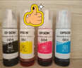 爱普生（EPSON）墨仓式L1258 A4彩色无线单功能家用打印机（微信/远程打印） 实拍图