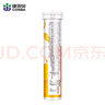 康恩贝 维生素C泡腾片4支*20片 vc泡腾片（甜橙味2支+水蜜桃味2支） 实拍图