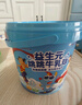 小鹿蓝蓝哪吒联名益生元跳跳宝宝儿童零食泡芙牛乳球怀旧麦丽素牛奶球120g 实拍图