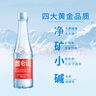 昆仑山矿泉水 饮用天然弱碱性 350ml*12瓶 整箱装 高端矿泉水 实拍图