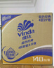 维达（Vinda）有芯卷纸 蓝色经典4层140克*27卷 厚韧耐用 卫生纸卷筒纸纸巾整箱 实拍图