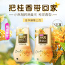 小林制药（KOBAYASHI）去异味除臭厕所空气清新剂芳香剂房间用消臭元（桂花香型）400ml 实拍图