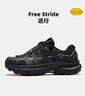 迈乐（Merrell）运动户外徒步鞋FREE STRIDE男女款减震防滑登山户外通勤鞋 MT6325102-01黑色男女同款 41 实拍图