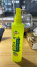 六神【止痒喷雾】三重草本花露水180ml*1(舒缓 清爽 新老包装随发) 实拍图