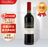 纽慕（NIOMIO）法国原瓶进口波尔多AOC干红葡萄酒红酒  38送礼珍藏2016年750ml 实拍图