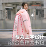 牧萌（moremerry）儿童雨衣男童女童学生上学带书包位男孩卡通雨披 磨砂白加厚款5XL 实拍图