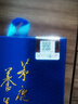 茅台（MOUTAI）惠群贵礼 梅兰竹菊酒具飞天礼盒 酱香型 53度200ml 单瓶装礼盒 实拍图