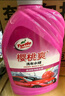 龟牌（Turtle Wax）樱桃爽高泡洗车液(G-400701)2L洗车水蜡汽车洗车泡沫清洗剂 实拍图