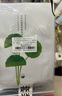 花印面膜补水保湿清爽夏季护肤品男女士礼物 积雪草舒缓呵护面膜1片 实拍图