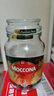 摩可纳（Moccona）经典8号冻干速溶黑咖啡200g瓶装 深度烘焙进口拿铁美式冷萃0脂0糖 实拍图