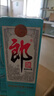 郎酒酒【官方授权】 郎牌郎酒53度酱香型高度白酒 53度 500mL 2瓶 老郎酒1956 实拍图