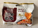 阿宽红油面皮方便速食泡面酸辣干拌面110g*4袋装 零食免煮非油炸凑单 实拍图