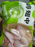 圣农鸡翅中净重2斤/袋 可乐鸡翅 大翅中 烤鸡翅 清真食品  烧烤食材 实拍图