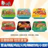 白象拌乐多干拌面多种口味可选泡面拌面葱油拌面方便面盒装免煮速食品 【6盒】6种热销口味各1盒 实拍图
