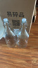 喜碧（Scybe）泡酒容器4斤装泡酒专用酒瓶空瓶存酒果汁牛奶瓶温顿2000ml 2只 实拍图