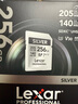 雷克沙（Lexar）256GB SD存储卡 U3 V30 数码微单单反相机SD卡 读205MB/s 写140MB/s  畅拍4K SILVER系列 SD银卡 实拍图