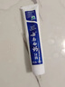 云南白药经典系列牙膏套装 清新口气护龈改善牙龈问题 经典留兰香型180g*2 实拍图