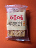 百草味黄油华夫饼礼盒800g蛋糕早餐代餐糕点点心办公室休闲零食团购送礼 实拍图