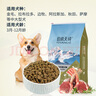 伯纳天纯专供款 中/大型犬全价幼犬宠物主粮羊肉蔓越莓味萨摩耶15kg/30斤 实拍图