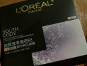 欧莱雅黑精华面膜补水15片保湿抗皱紧致提亮护肤品化妆品母亲节礼物 实拍图