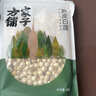 方家铺子中华老字号 莲子400g 湘潭磨皮白莲子去芯 百合桂圆银耳羹食材 实拍图