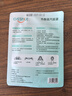 EyeSmile热敷蒸汽眼罩缓解眼睛疲劳助眠护眼贴舒缓用眼过度眼干涩 1盒7片 实拍图