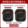 BHO苹果手表表带适用apple watch s10/s9/se/ultra2米兰尼斯表带iwatch s8/7/6/5/4金属不锈钢表带 实拍图