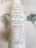 雅漾（Avene）专研套组（专研洁面100ml+专研面膜1片+修护霜轻润版5ml）套装 实拍图