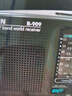 德生（Tecsun） R-909老年人全波段收音机广播半导体便携式老人指针迷你FM收音机 标配+电池充电器+4节充电电池 实拍图