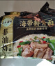 五谷道場非油炸方便面酸笋肥牛129g*5袋+海带排骨107g*5袋 实拍图