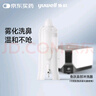 鱼跃（Yuwell）洗鼻器家用儿童医用便携手持 喷雾式鼻腔清洗器 搭配雾化器使用 实拍图