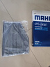 马勒（MAHLE）带炭PM2.5空调滤芯LAK621(明锐/速腾/迈腾/途观/高6/野帝昊锐速派 实拍图