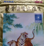 羚锐 壮骨麝香止痛膏10贴*10袋 祛风湿 活血止痛 用于风湿关节 肌肉酸痛 扭伤 实拍图