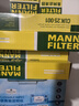 曼牌（MANNFILTER）HU816zKIT机油滤芯滤清器适用于宝马1系2系3系4系5系X1系X5系Z4系 实拍图