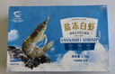GUO LIAN国联生鲜盐冻大虾 去冰净重3斤 73-90只 盒装活冻 海鲜海产冷冻虾 实拍图