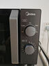 美的（Midea）微波炉经典升级款M2A 家用小型20升平板式易清洁快捷双旋钮高效速热杀菌除味以旧换新 实拍图