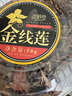 品粹堂金线莲50g/盒非野生金线莲福建南靖金线莲整株干品节日实用礼物 实拍图