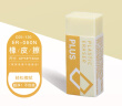 普乐士（PLUS） 橡皮擦干净考试学生用具 擦得干净可爱PVC橡皮美术用 ER-060N橡皮 淡粉色 实拍图