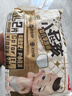 贝因美【拉新】小屁孩Pro拉拉裤XL2片（12-17kg）加大号婴儿尿不湿超薄 实拍图